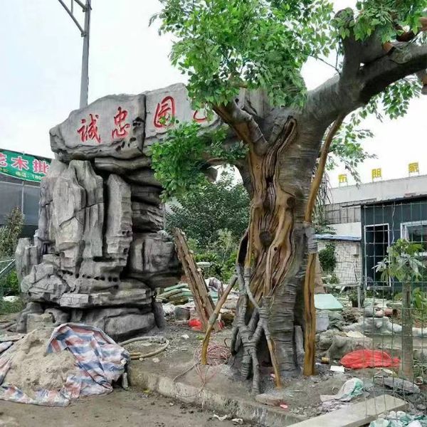  衡阳市生态假树施工  